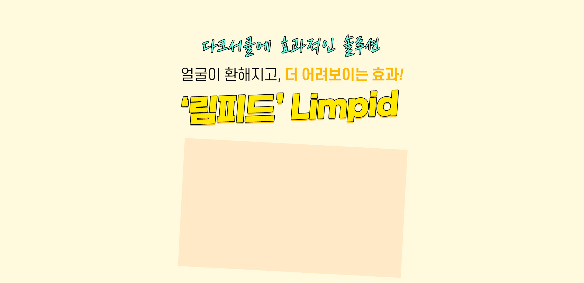 배경 이미지
