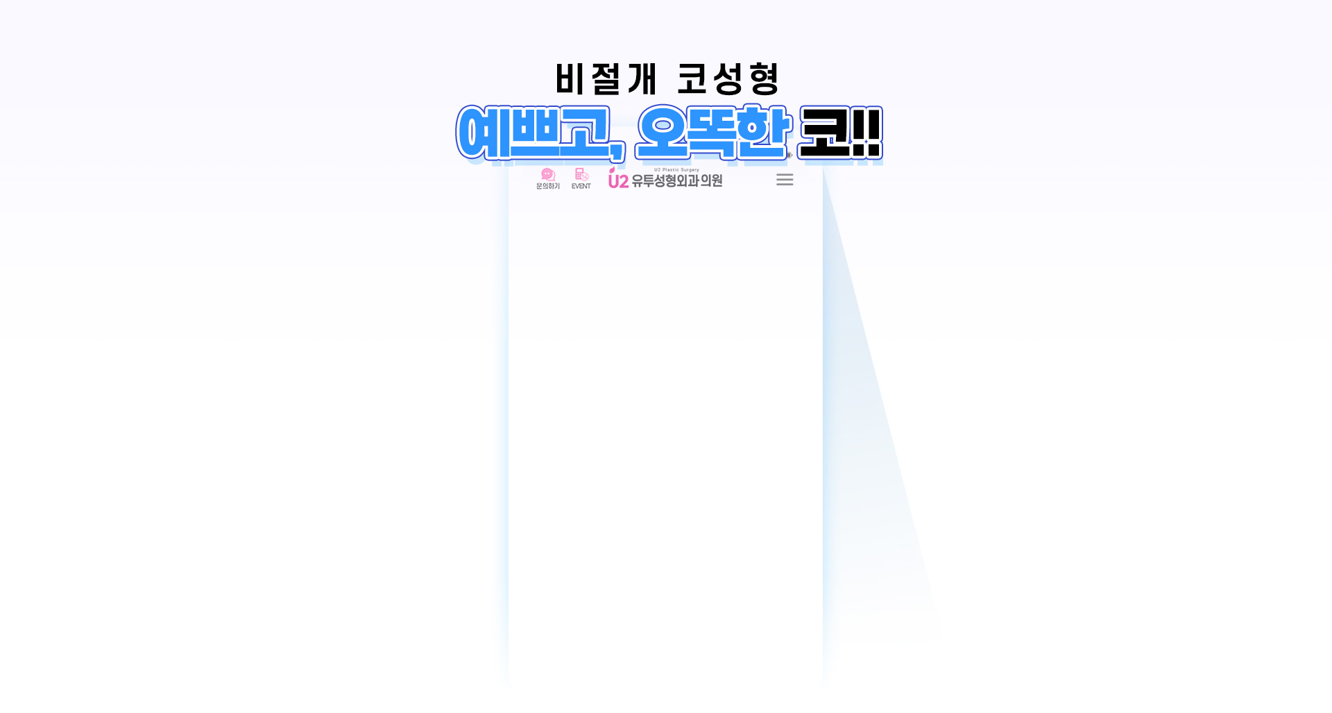 배경 이미지