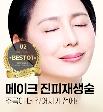 진피