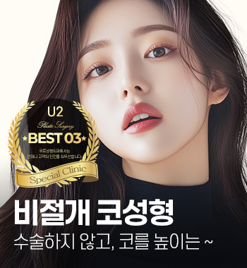 코프팅
